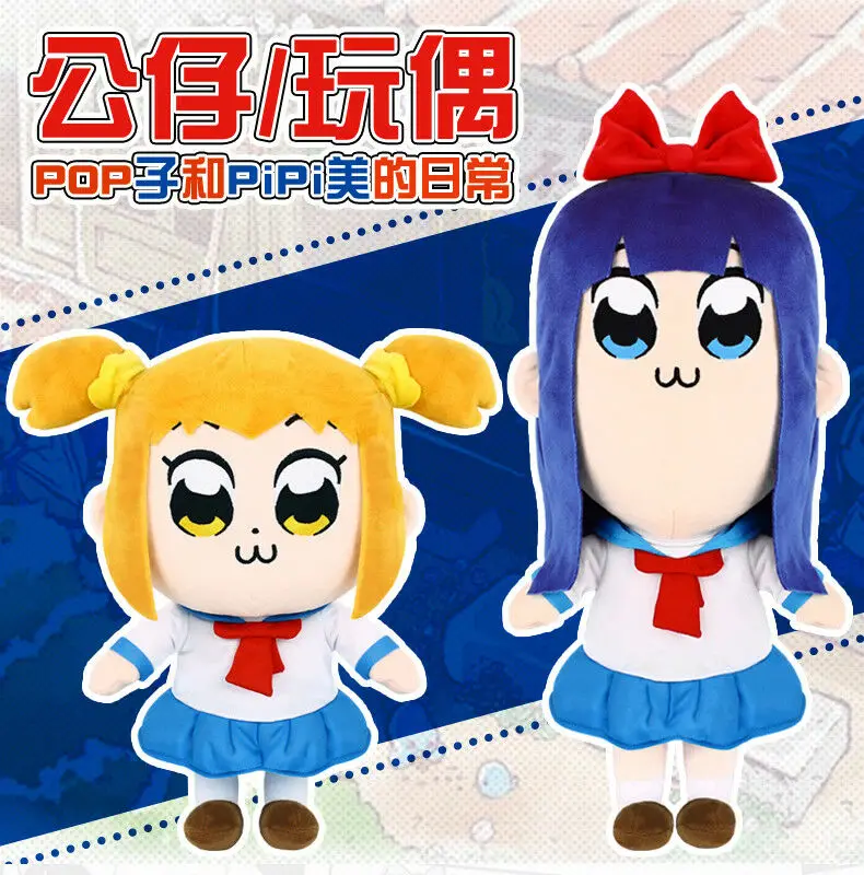 Аниме ПОП команда EPIC Pipimi Popuko Косплей Забавная фигурка плюшевые мягкие с