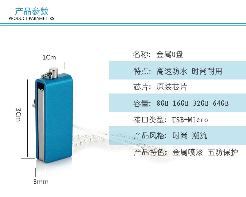 Fashion rotating usb memory stick usb 2.0 flash drive 64gb 32gb 16gb usb flash disk pen drive gadget flash drive free shipping Fashion rotating usb memory stick usb 2.0 flash drive 64gb 32gb 16gb usb flash disk pen drive gadget flash drive free shipping
