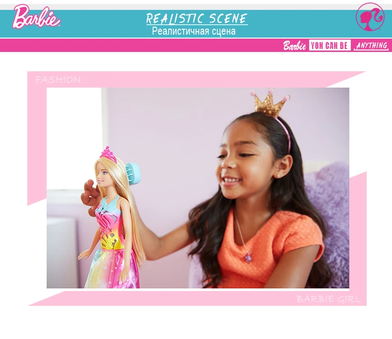 Rainbow Barbie Girl2
