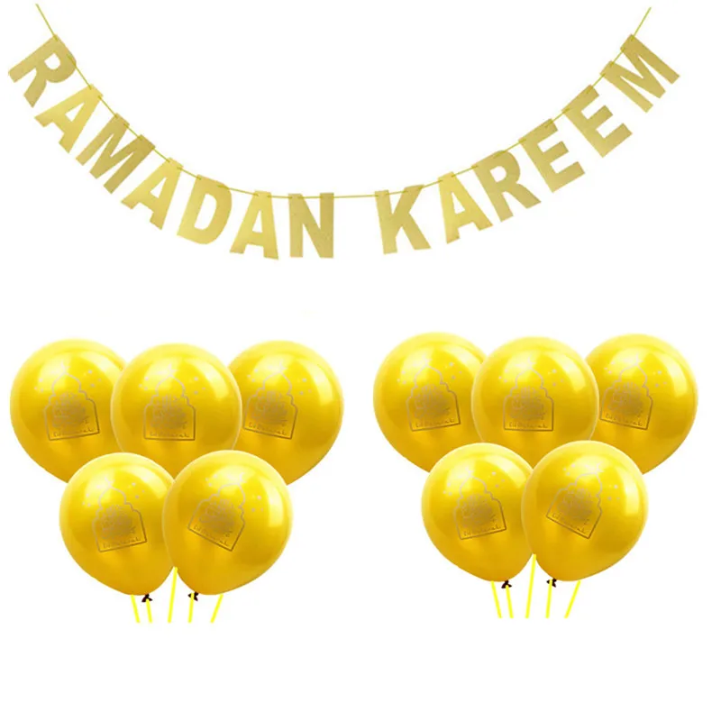 Ramadan Kareen (2)