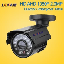 Lofam видеонаблюдение камера IR Cut AHD 1080P наблюдения 2.0MP камера 2MP HD наружная Водонепроницаемая пуля охранная AHD камера дневной ночной вид