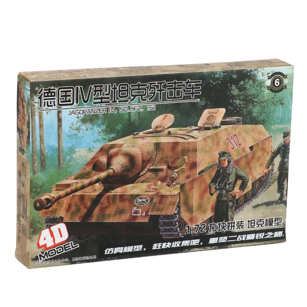 

TAIHONGYU 1/72 Scale 4D Model Tank Model Kit Children Assemble Toys German IV Tank Destroyer