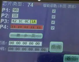 4610-2