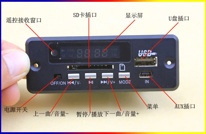 5 В/12 в цифровой светодиодный mp3 декодер доска+ ИК пульт дистанционного управления usb SD FM радио для автомобиля