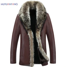 Mu Yuan Yang мужские Куртки из искусственной кожи размера плюс 3XL 4XL Новые поступления повседневная меховая одежда кожаная куртка мужская зимняя куртка из искусственной кожи