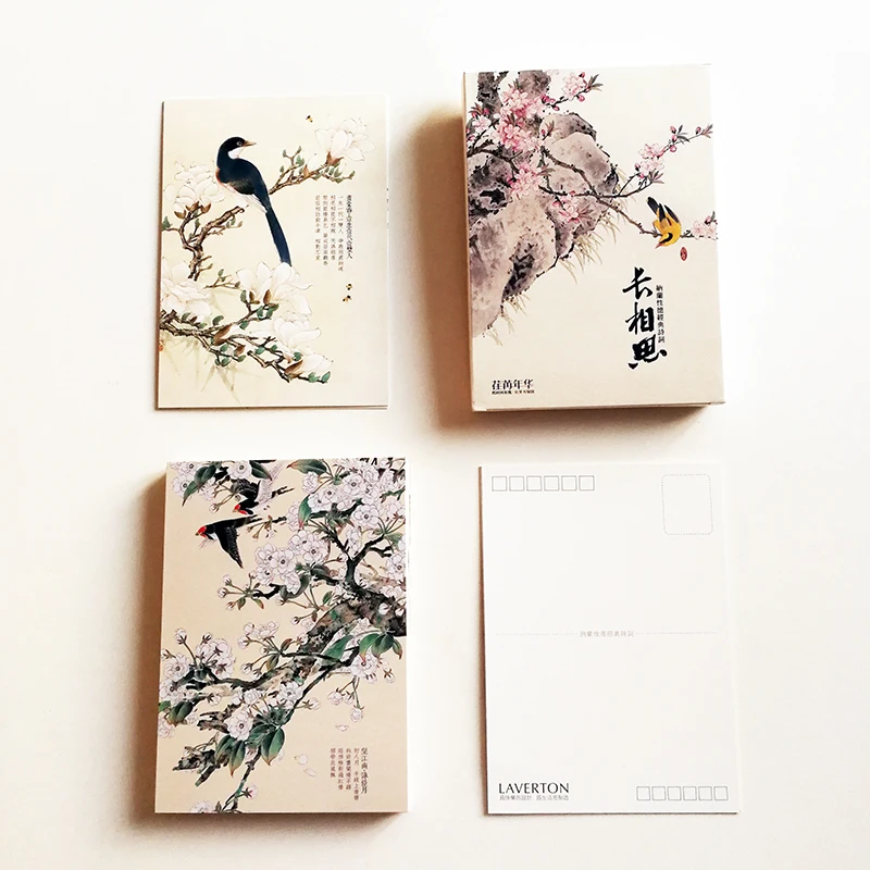 

30Pcs/set Chinese Flower and Bird Painting with Nalan Xingde's Ci Poetry Postcards