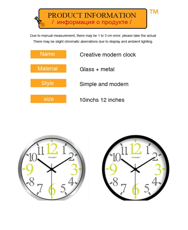 reloj de pared (3)