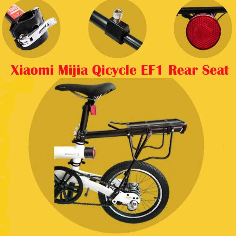 

For Xiaomi Mijia Qicycle EF1 Electric Foldable Bike E-Bike Bicycle Rear Back Seat Rack Travel Luggage Carrier Holder Shelf Rack