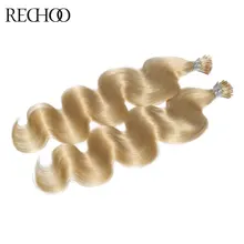 Rechoo New Arrival 100g/lot 100s Pre-Bonded Fusion I-tip Hair Extensions 18″-24″ Non-Remy Human Body Wave Hair Rechoo Human Hair