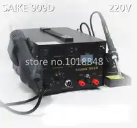 SAIKE 909D 110V / 220V 3 in 1 Hot Air Rework Solder Station Heat Gun Soldering iron Power Supply For SMD SMT Welding Repair
