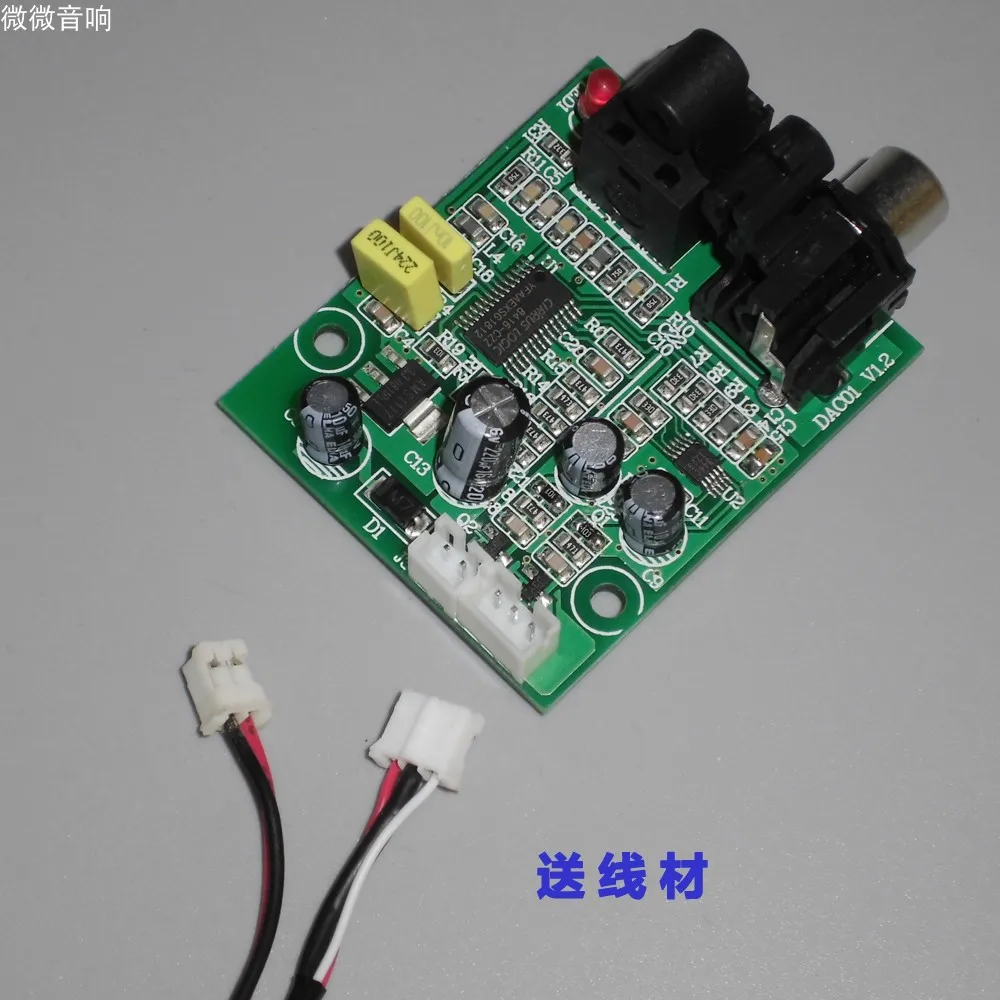 DIY модифицированный DAC цифровой декодер 24 бит 192K волоконно коаксиальная