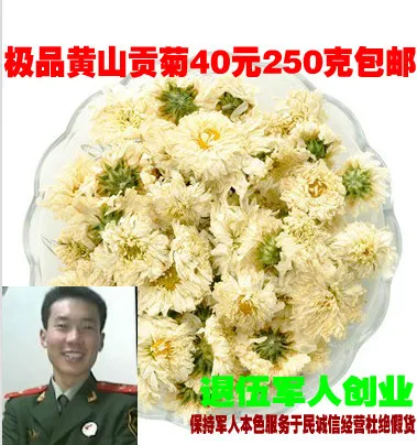 Yao Wang Tong Herbal Tea Chrysanthemum Tea Florists 250 G 40 Yuan Shipping New High Quality Goods Tribute Chrysanthemum Generadores Alternativos De Energia Aliexpress