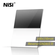 НИСИ обратный GND8 100*150 мм квадратный фильтр оптического стекла Nano ИК GND8 обратный постепенное фильтр нейтральной плотности
