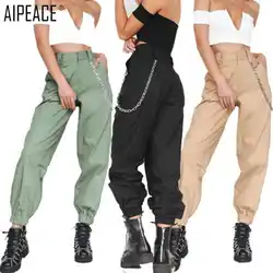 AIPEACE 2019 для женщин брюки для девочек мода повседневное чистый цвет широкие брюки свободные цепи украшения
