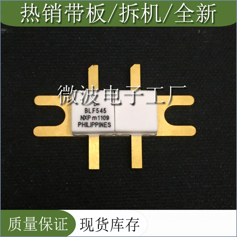 Рисунок 2 - BLF545 SMD РЧ-насадка высокочастотная