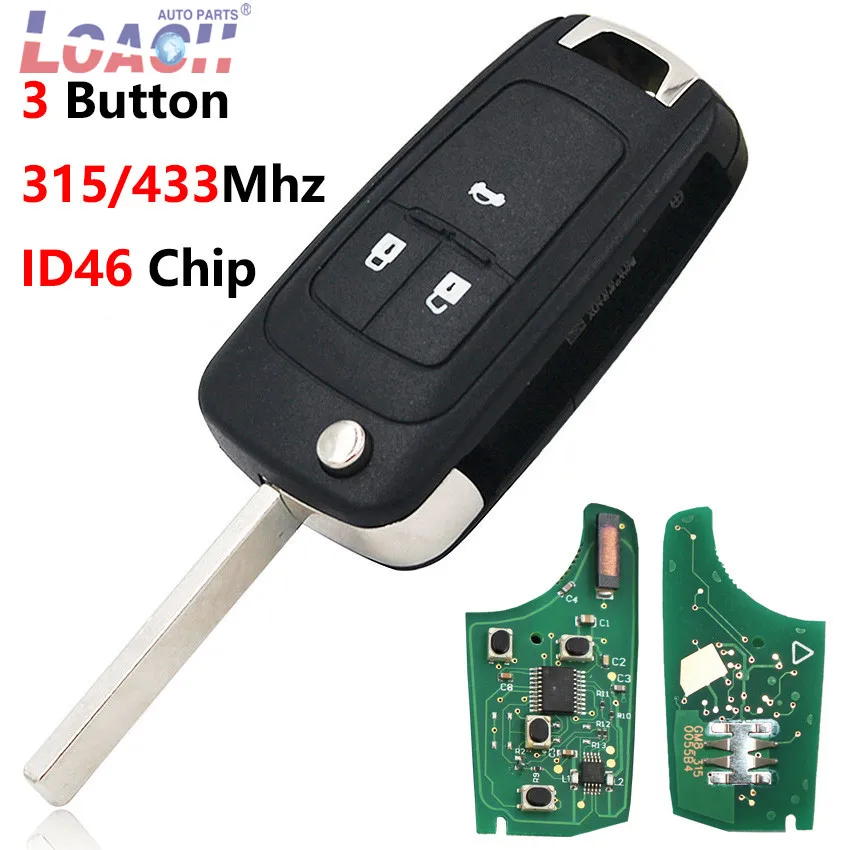 Дистанционный ключ для Chevrolet Malibu Cruze Aveo Spark Sail 315 МГц 433 МГц 2 3 4 5 Кнопка 42010- HU100 лезвие транспондера ID46
