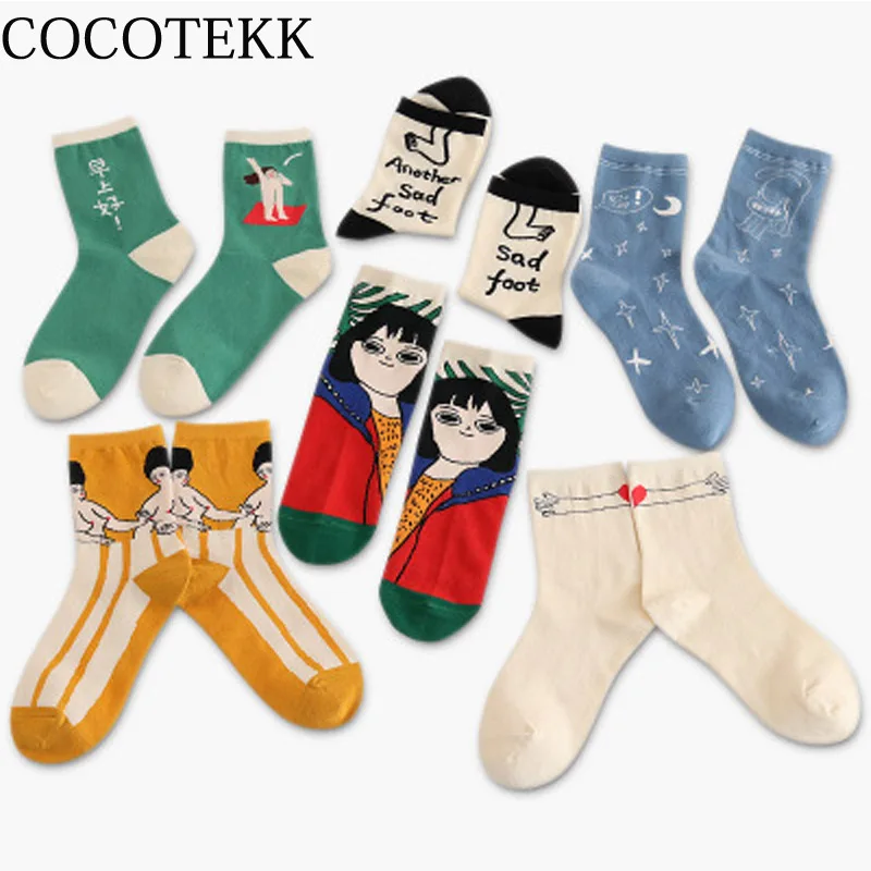 zhutu