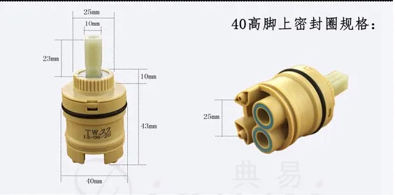 Высокое качество тайвань известные бренды 40 мм размер высокие кран керамический картридж, кран клапан с 500000 раз без утечки