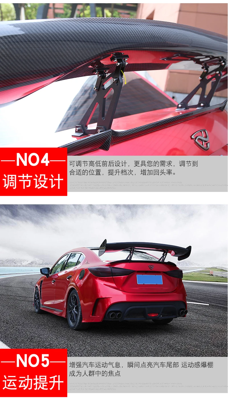 GT Стиль углеродного волокна задний багажник крыша губы универсальный спойлер крыло подходит для Mazda Atenza-UP