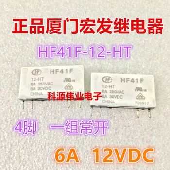 

HF41F 12-HT Relay 6A 12VDC A set of normally open HF41F-12-HT