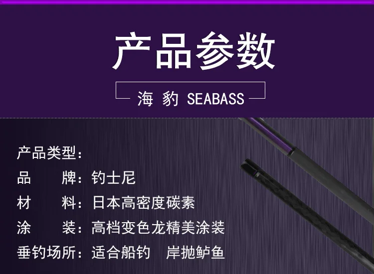 SEABASS3_03