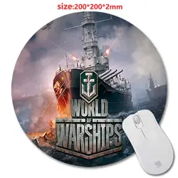 DIY 200*200*2 мм World of warships Объёмный рисунок (3D-принт) круглые резиновые мягкий игровой коврик для мыши прочного компьютеры ноутбуки коврик для