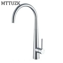 MTTUZK Бесплатная Доставка Новый Дизайн Кухня Горячей и Холодной Смесители Смеситель Для Кухни Судно Смеситель 360 Градусов Вращения Смесителя