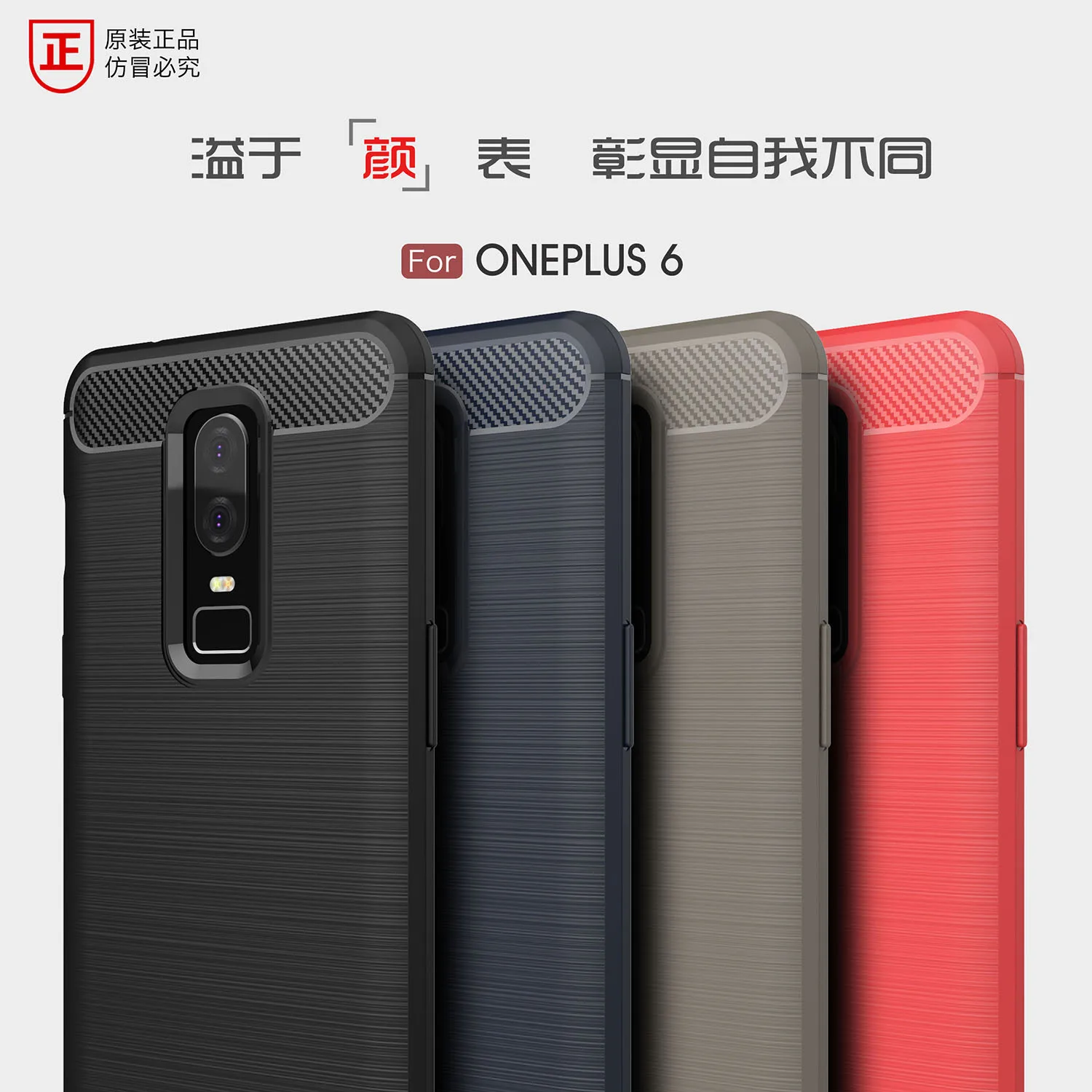 cheap Luxury case For OnePlus 6 Soft silicone Carbon Fiber Armor Shockproof Protective back cover cases for one plus 6 oneplus6 shell