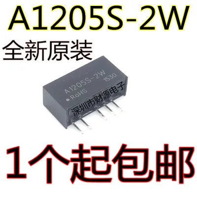 

5PCS A1205S-2W SIP-4 DC-DC Power module 12V turn positive and negative 5V Isolated buck power supply 100% New and original