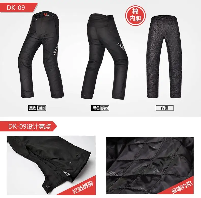 DUHAN, Всесезонная одежда с локомотивом, комплект одежды для езды на мотоцикле, костюм для мотогонок, куртки для мотогонок, штаны, D-020 одежды DK09