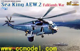 5104 1/72 морской король AEW." falkland 30-летие" модельный комплект дракон