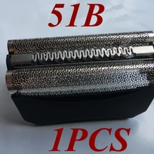 51B бритвенное лезвие Фольга рамки заменить насадки для зубных щеток braun бритва 8000 серии 5 8970 8975 8985 8986 8987 8990 8991 8995 8595 8795