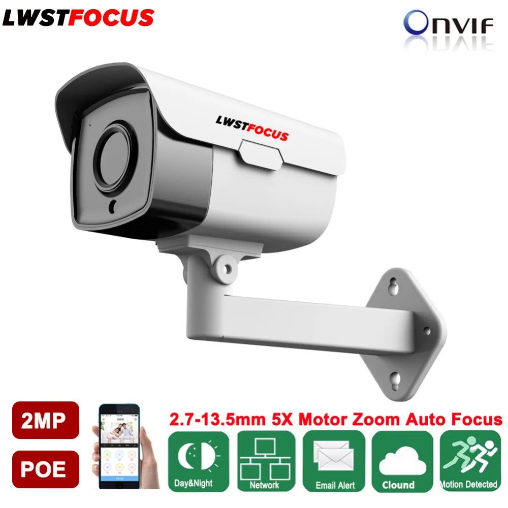 

LWSTFOCUS 2MP Night Vision Camera 60M IR with 2.7~13.5mm 5X VF lens Motorized Zoom Auto Focus Bullet IP Camera ONVIF POE Option