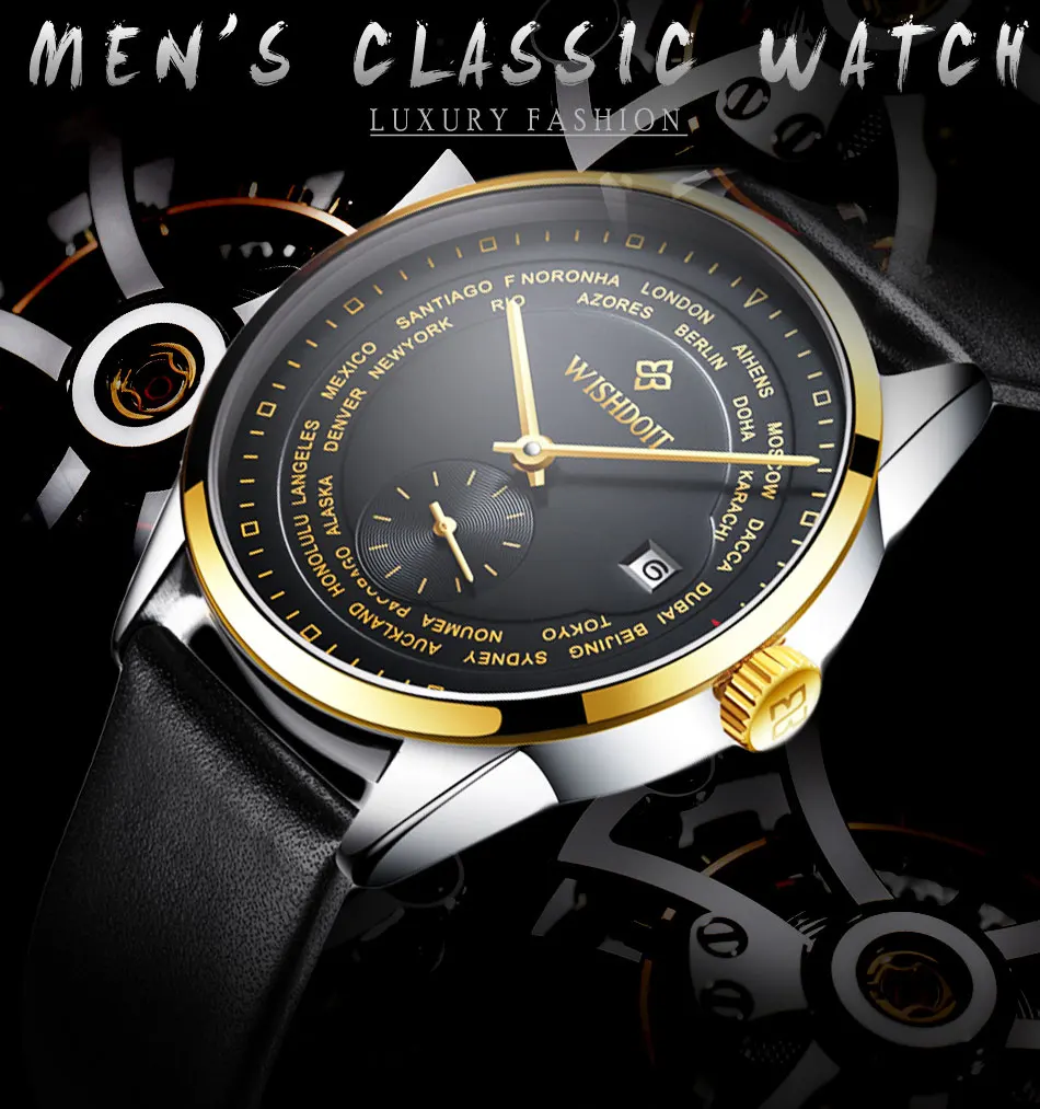WSD-8808_01
