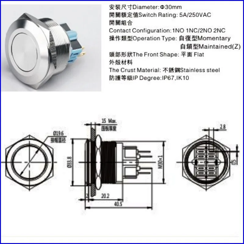 MP030F11 AT1