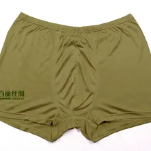 Sentil hit men шелковое трикотажное нижнее белье шелковые брюки шелковое нижнее белье шорты цвет