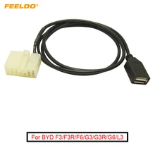 FEELDO 1 шт. автомобильный аудио Женский USB кабель адаптер Разъем для BYD F3/F3R/F6/G3/G3R/G6/L3 CD-плеер USB провод# AM5664