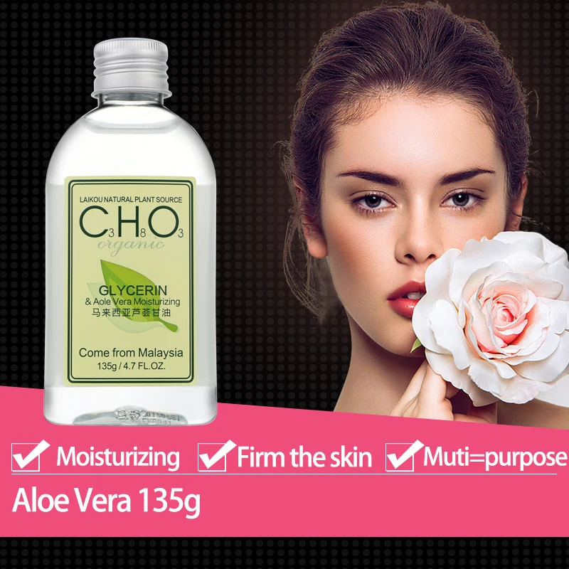 LAIKOU-Malaysia-Aloe-glycerin-Natural-Glycerin-Moisturizing-Face-Care-Cream-Skin-Care-Multiple-Functions-Skin-Fresh