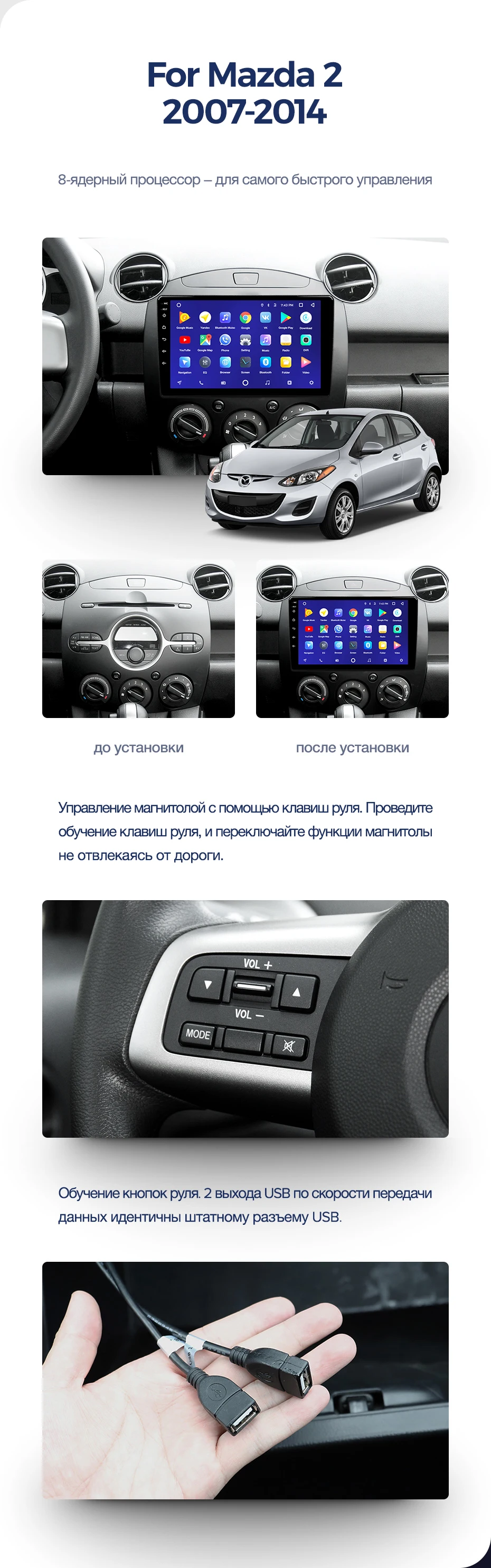 Cheap TEYES CC2 For Mazda 2 2007-2014 Car Radio Multimedia Video Player Navigation GPS Android 8.1 2din 2 din DVD 6