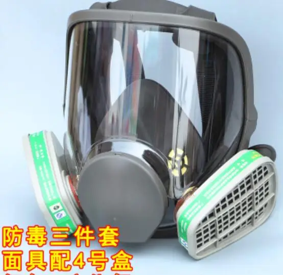 Full Face Gas Mask Chemical Respirator Against Organic Vapor/Chlorine