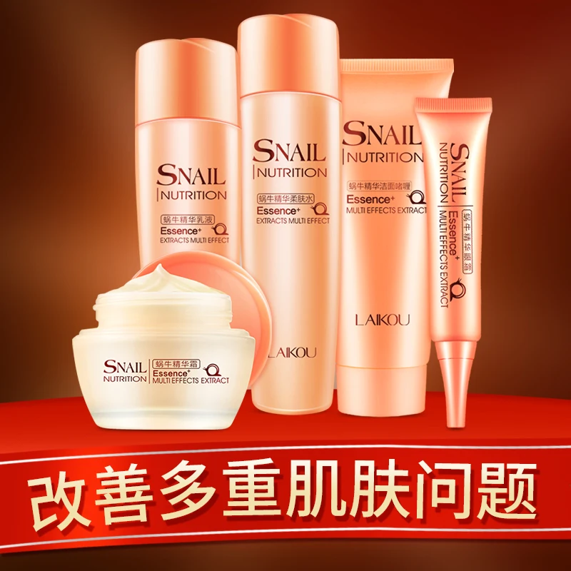 LAIKOU 5pcs Snail Skin Face Set Cleanser+Toner+Emulsion+eye Cream+face Cream Brand Cosmetics Repair Nutritious Facail Care Set