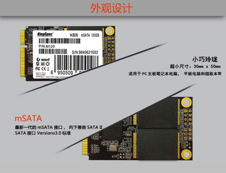 Kingspec MSATA SATA III 6 ГБ/сек. SATA II SSD жесткий диск 30 Гб для Dell M4500 6500 для Asus EP121 для lenovo Y560 Y460