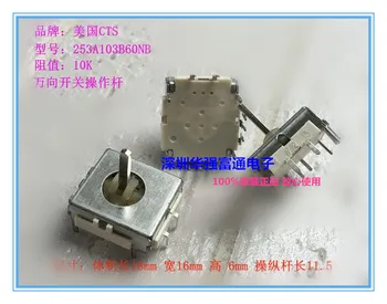 

5pcs Spot American CTS controller 253A103B60NB two axis instantaneous switch operating rocker 10K potentiometer