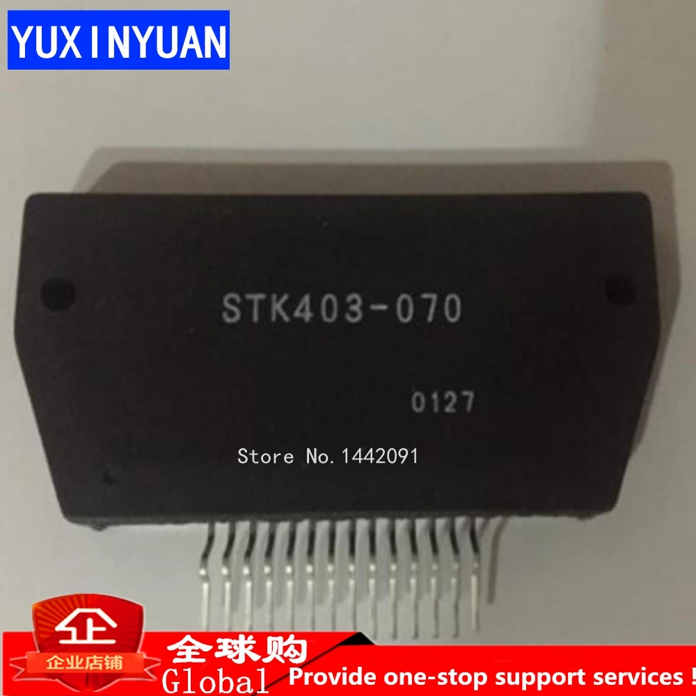 Stk403 070 Купить