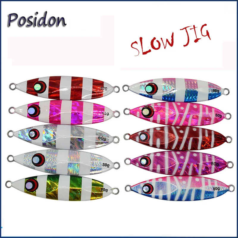 Posidon 1 шт. 80 г 10 см двухсторонняя светящаяся рыболовная медленный металл приманки