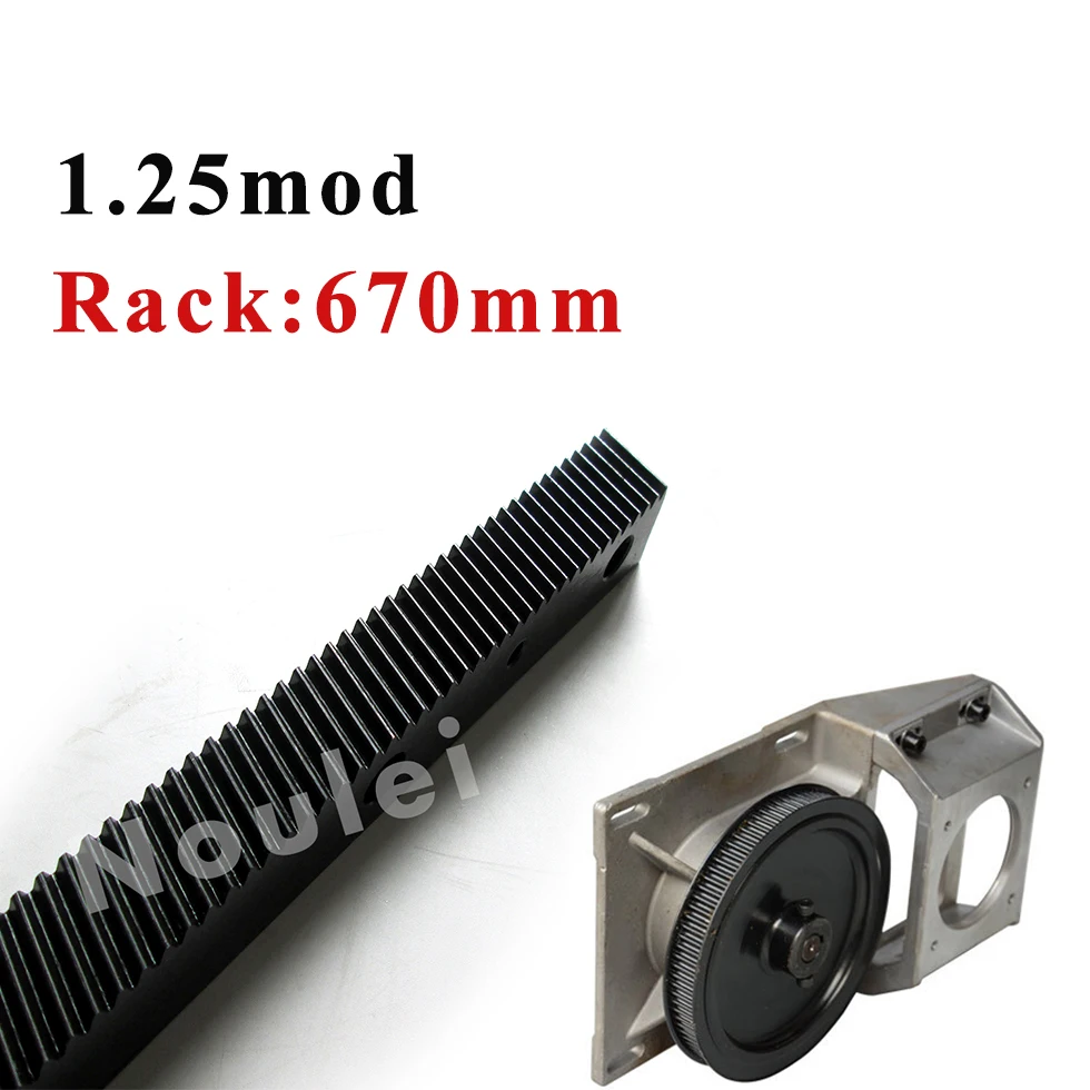 

Noulei 1.25 Mod CNC 670mm Helical Gear Rack And Gearbox Transmission Motor Gear Box For CNC Machine