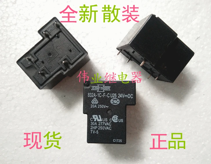 

2pcs/lot 832A-1C-F-C U25 24VDC New Relay 5 PIN 1 Open 1 Closed