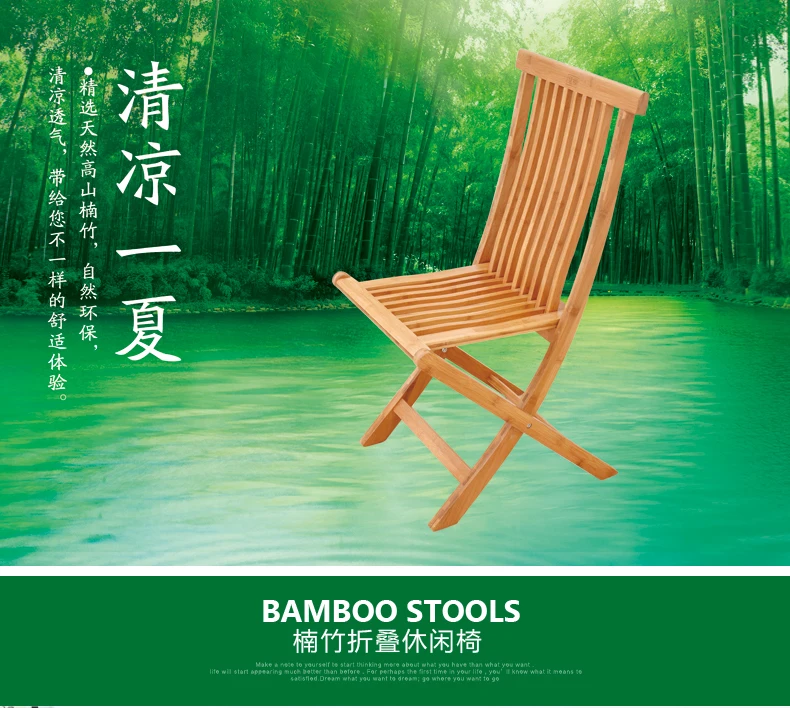 Ручная работа складной стул обеденный портативный бамбуковый стул твердой древесины Go рыболовный стул складной стул для стирки