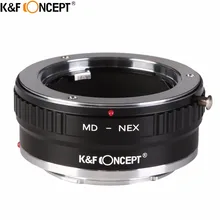 K& F MD-NEX II переходное кольцо объектива камеры для Minolta/KONICA MC MD Крепление объектива для sony E крепление корпуса NEX NEX3 NEX5 NEX5N