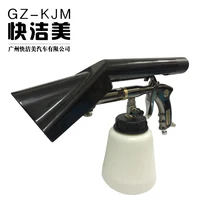 GZ-KJM(2 в 1 дизайн, clearn& vacuu вместе) Регулятор воздуха очень качественный bearring трубка tornador пистолет Комбинированный Вакуумный адаптер